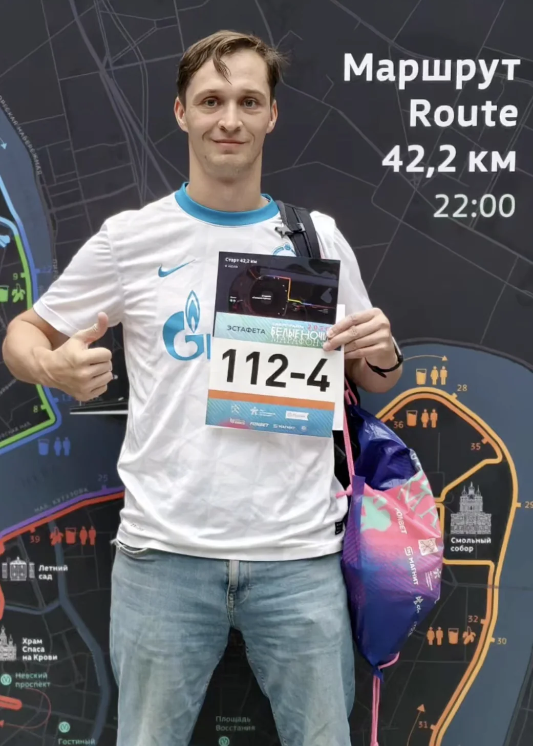 Kirill with his race bib at a running event